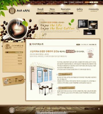 午后咖啡與計算機系統集成 一杯代碼的醇香