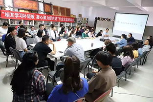 文化藝術(shù)管理學(xué)院與設(shè)計(jì)學(xué)院聯(lián)合開展主題黨日暨專業(yè)交流活動 共探國內(nèi)文化藝術(shù)交流活動策劃新路徑