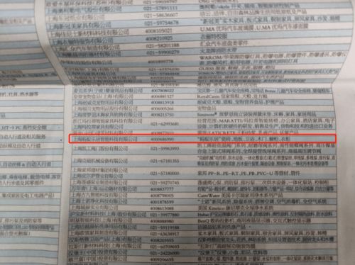 喜訊 螞蟻樂居榮獲“全國產(chǎn)品和服務(wù)質(zhì)量誠信示范企業(yè)”榮譽(yù)稱號(hào)并獲企業(yè)信用評(píng)級(jí)服務(wù)認(rèn)證